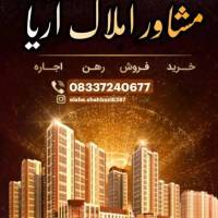 الهه شهبازی نیا پروفایل
