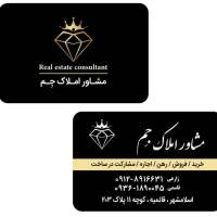 سیدجاویدقاسمی پروفایل