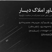ابوالفضل مقدم پروفایل