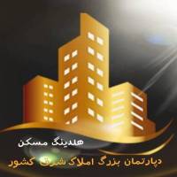 اسماعیلی پروفایل