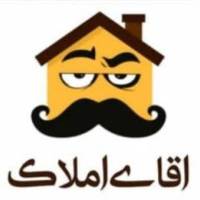 آقای املاک پروفایل