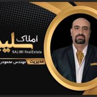 Salimi Real Estate پروفایل