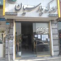 یوسف تکلیفی پروفایل