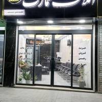 مهدی فراهانی پروفایل