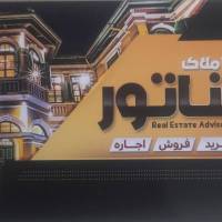 آژانس املاک سناتور پروفایل