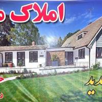 حسام فراهانی  پروفایل