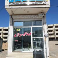 املاک مرکزی پروفایل