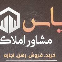مشاور املاک یاس پروفایل