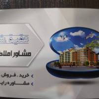 رها کیمیا بخش پروفایل