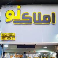 علی رحیمی پروفایل