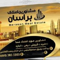 سپاهی پروفایل