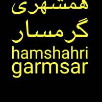 آژانس املاک همشهری پروفایل