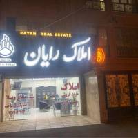 آرش رزمجویی پروفایل