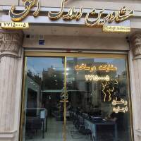 امیر جعفری پروفایل