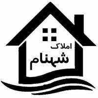 آژانس املاک شهنام پروفایل