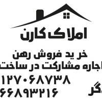 مرتضی دادگر پروفایل