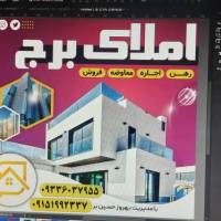 بهروز آذرنیا پروفایل