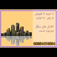 مشاور املاک پروفایل