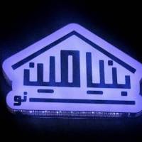 نصیری املاک بنیامین  پروفایل