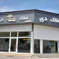 عباس ناصرخیل پروفایل
