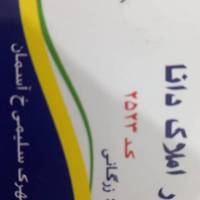 کریم زرگانی پروفایل