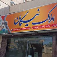 مجید خسروی  پروفایل
