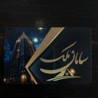 رامونا لامع پروفایل