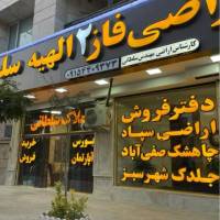رضا سلطانی پروفایل