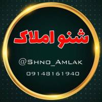 کیوان رسولی آذر شنو املاک  پروفایل