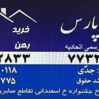 محمد جدی پروفایل