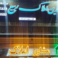 احمدرضا ربیع پروفایل