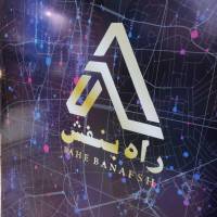 آیدین ره آورد پروفایل