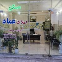 ملک ایران پروفایل