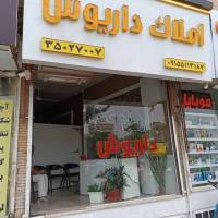 سید مرتضی حاجی وثوق پروفایل