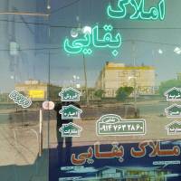 جوادبقایی پروفایل