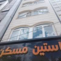 مشاور سیامک محسنی پروفایل