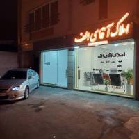 مهندس صدرا پروفایل