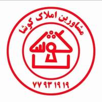آرمان پروفایل