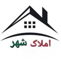 مشاور تقوی املاک شهر پروفایل
