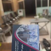 bahare keighobadi پروفایل