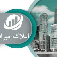 مشاور املاک امیران پروفایل