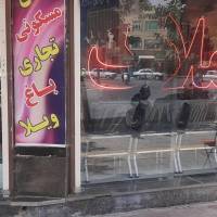 دادخواه پروفایل