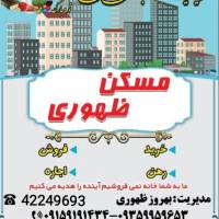 BEHROUZ ZOHOURI پروفایل