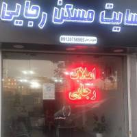 رویا امیری پروفایل