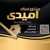 رضا امیدی پروفایل