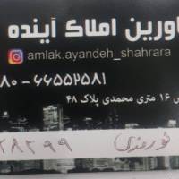 آریان نوروزی پروفایل