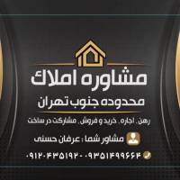 کارشناس امور ملکی حسنی پروفایل