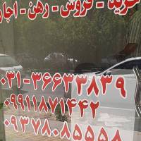 سرخیان پروفایل