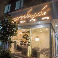 امیر رضازاده  پروفایل