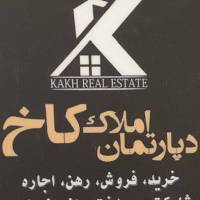 املاک کاخ16عامری پروفایل
